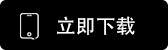ok交易所app下载